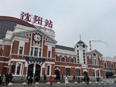 -沈阳站