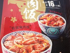 -吉野家(学院路店)