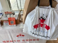 -红星前进面包牛奶公司(五道口购物中心店)