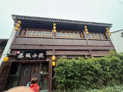 -苏城小院·园林精致苏州菜(斜塘老街店)