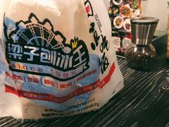 -梁子刨冰王(鞍山西道店)