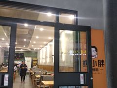 门面-螺小胖柳州螺蛳粉(钟楼总店)