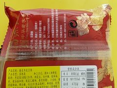 -福源馆(河南街店)
