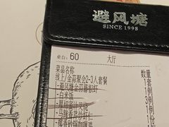 -避风塘·金牌店·夜宵(金玉兰店)
