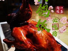 红烧鸽-大鸽饭(岗顶店)