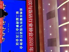 -河南省黄河迎宾馆