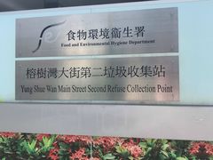 -南丫岛