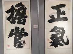 -于谦祠
