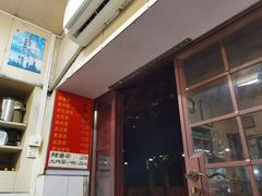-小桃园餐厅