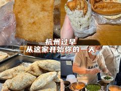 -文武王氏烧饼·无矾油条(西溪路店)