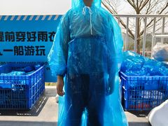 -盈香心动乐园
