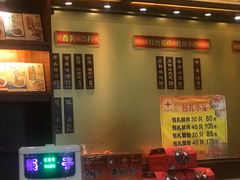 -王興記(中山路店)