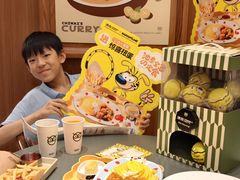-池奈·咖喱蛋包饭(熙地港店)