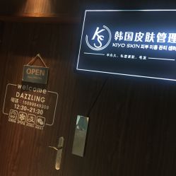 -DAZZLING BEAUTY美甲•美睫专门店