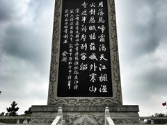 -寒山寺