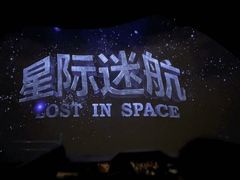 -汕头蓝水星欢乐世界
