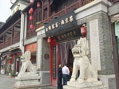 -金陵家宴·金陵春·南京菜(夫子庙店)