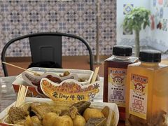 -老day牛杂(官也街总店)