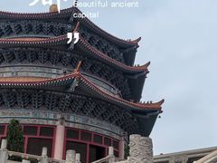 -广东圆玄道观