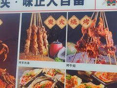 -簋街仔仔小龙虾(总店)