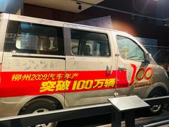 -柳州工业博物馆