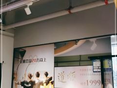 -道顺射箭·团建·骑射(张杨路店)