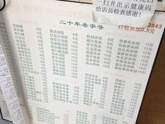 -沙湾姜撞奶甜品店(昌岗中路店)