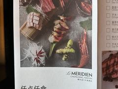 -曙亚洲餐厅-重庆富力艾美酒店(南坪万达广场店)