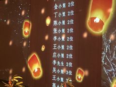 菜单-地球美食剧场