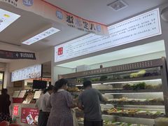 -正宗八宝冰饭·非遗冰饭·烧烤(奎桥店)