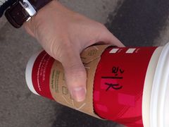 星巴克(太白路万达店)-星巴克(济宁万达广场店)