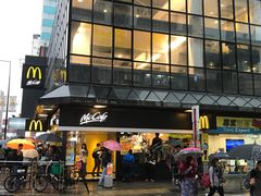 -麦当劳(元朗贸易中心店)