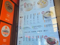 -勤德兴(湖滨路店)
