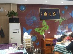 -紫光园(燕郊总店)