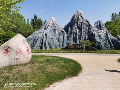 -武清南湖绿博园