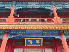 -恭王府博物馆