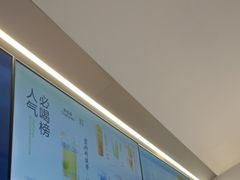 -茶百道(沃格时尚街店)