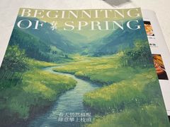 -大鸭梨烤鸭(枣园店)