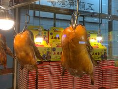 -五顺斋清真烤鸭(西大街总店)