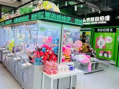 -幻物社(万象天地店)