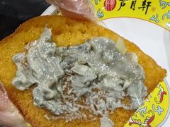 -芦月轩羊蝎子(太平桥店)