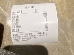 -杭州酒家(庆春路店)