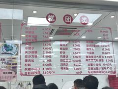-常州糕团店(北大街新世纪商城店)