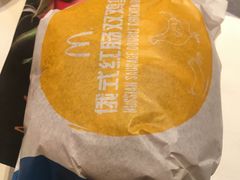 -麦当劳(轻轨曹杨路店)