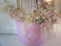 -Yestar艺星医疗美容医院