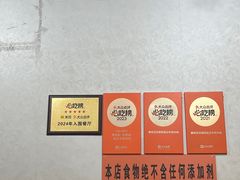 -攀枝花·任德琼·盐边羊肉米线