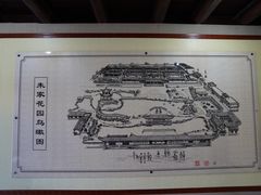 -朱家花园