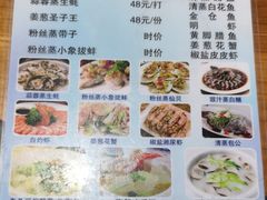 -田源农家饭店·窑鸡王·海鲜(东部湾·融创店)