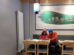 -吉野家 (新街口外大街店)