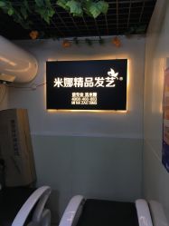 -雅典娜造型